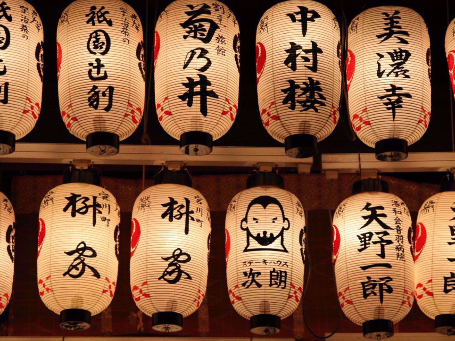 Picture of Japan's Culture and Countryside